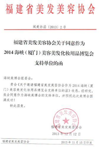 &#36125;&#21338;&#38598;&#22242;&#23448;&#32593;&#40;&#20013;&#22269;&#41;&#23448;&#26041;&#32593;&#31449;