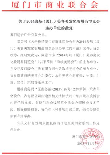 &#36125;&#21338;&#38598;&#22242;&#23448;&#32593;&#40;&#20013;&#22269;&#41;&#23448;&#26041;&#32593;&#31449;