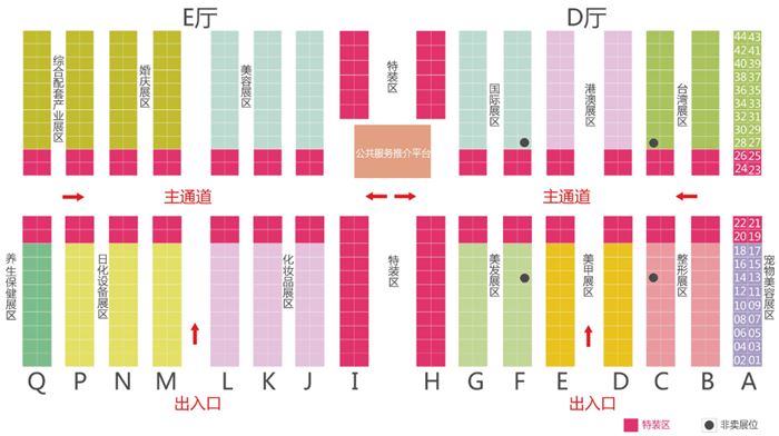海峡美博会展厅分布图 海峡(xiá)美博会展厅分(fèn)布图
