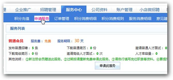 &#36125;&#21338;&#38598;&#22242;&#23448;&#32593;&#40;&#20013;&#22269;&#41;&#23448;&#26041;&#32593;&#31449;