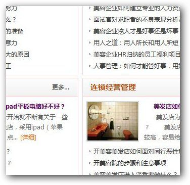 &#36125;&#21338;&#38598;&#22242;&#23448;&#32593;&#40;&#20013;&#22269;&#41;&#23448;&#26041;&#32593;&#31449;